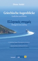 „Griechische Augenblicke“ – Gedichte und Bilder